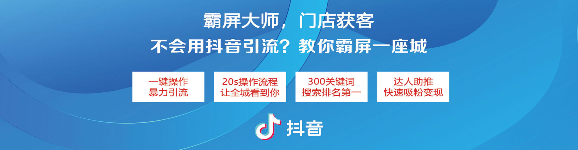 滴道搜索开户返点