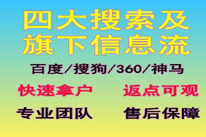 SEM托管公司案例：行业应用