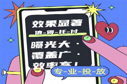百度广告推广案例费用案例分析